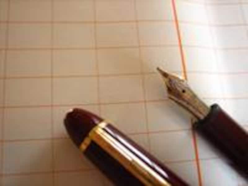 満寿屋 原稿用紙