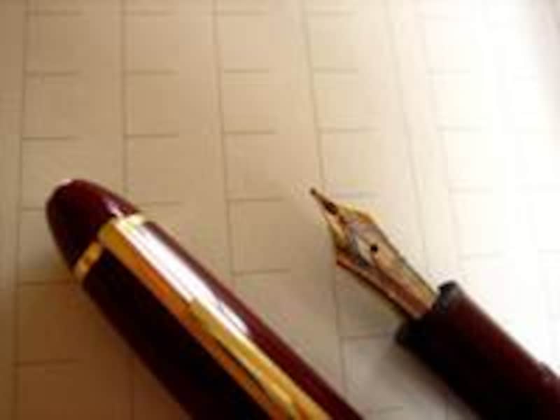 満寿屋 原稿用紙