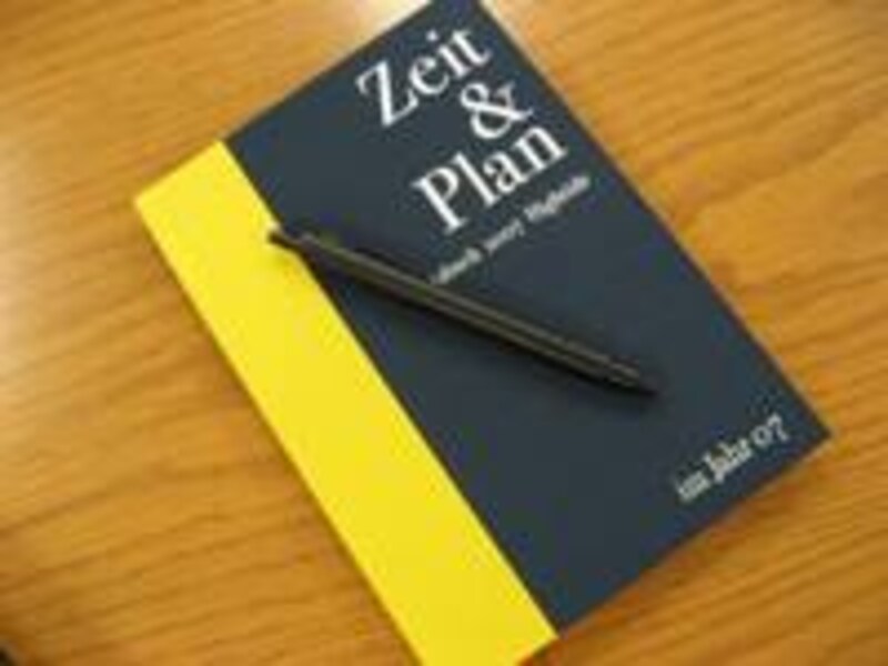 ハイタイド ダイアリー