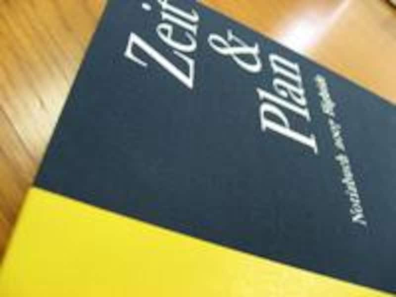 ハイタイド ダイアリー