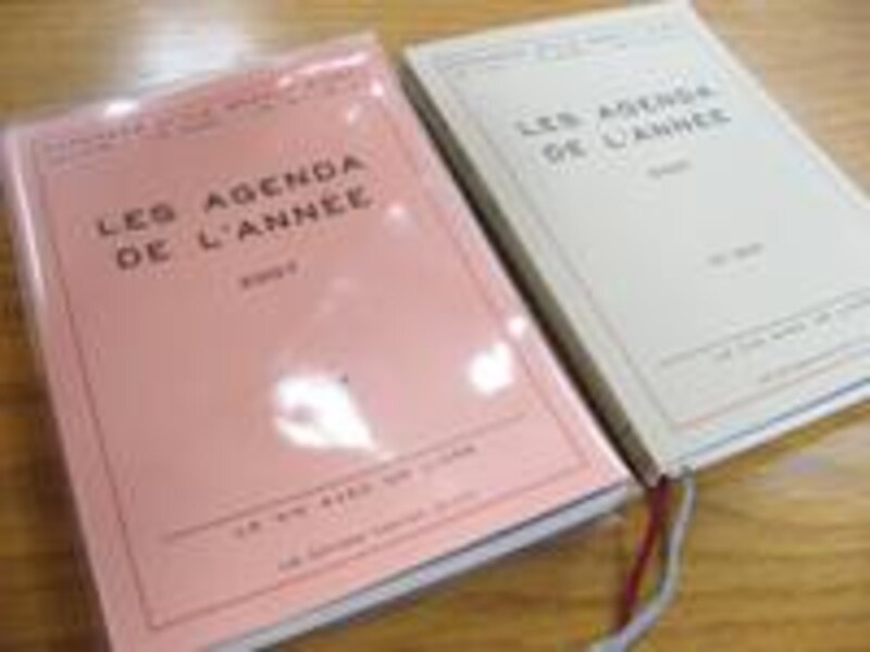 ハイタイド ダイアリー