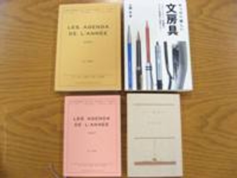 ハイタイド ダイアリー