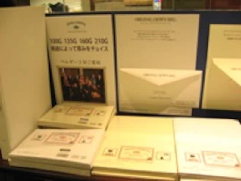 丸善・日本橋店