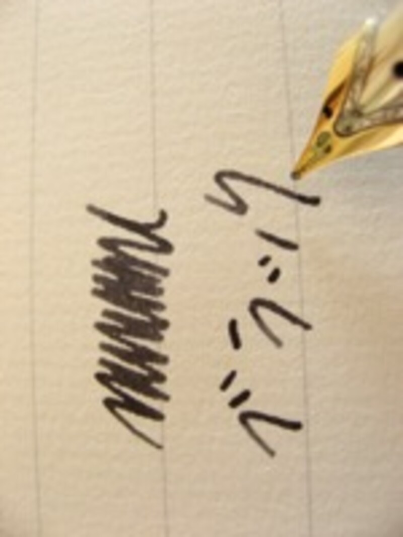 ミドリ　万年筆用　便せん