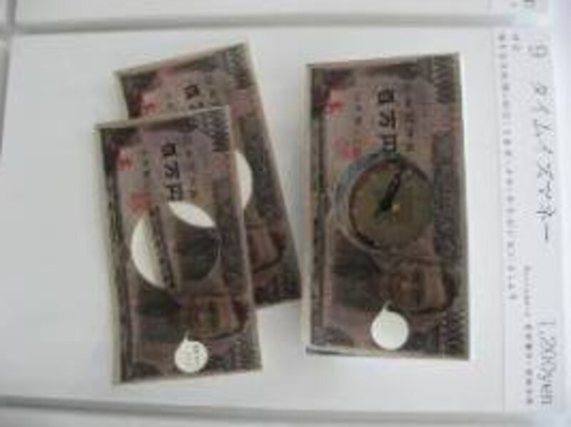 MD用紙のデザインコンペ