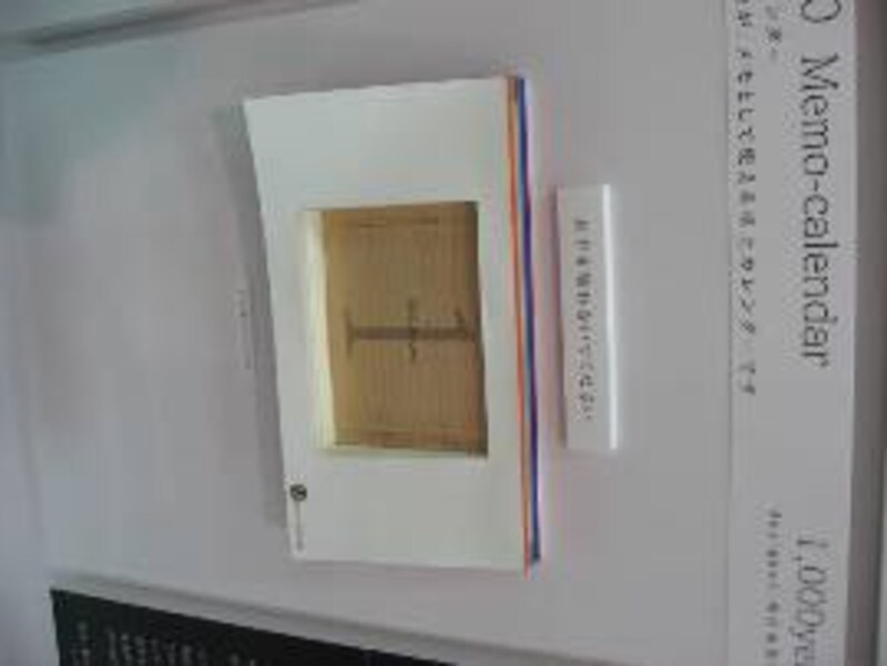 MD用紙のデザインコンペ