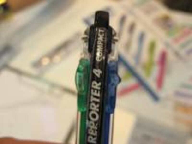 リポーター　コンパクト