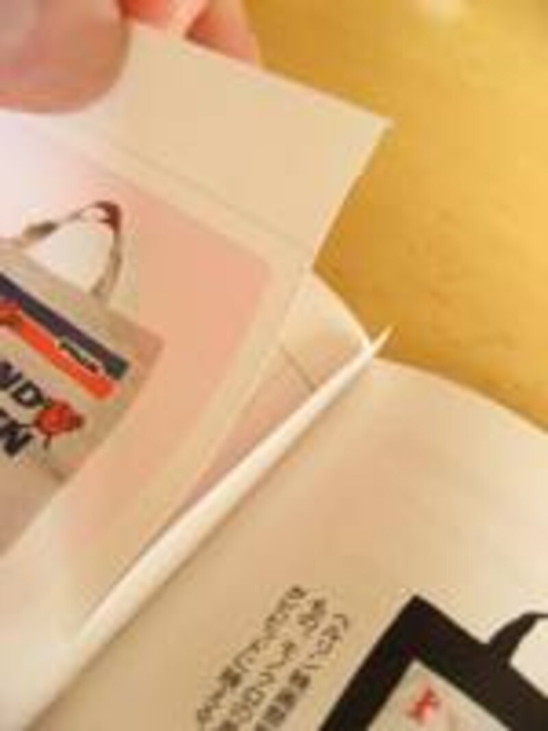 セイフティ　マジック　カッター