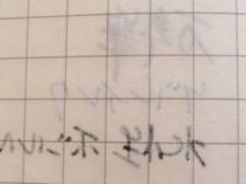 MUCU スケジュール帳
