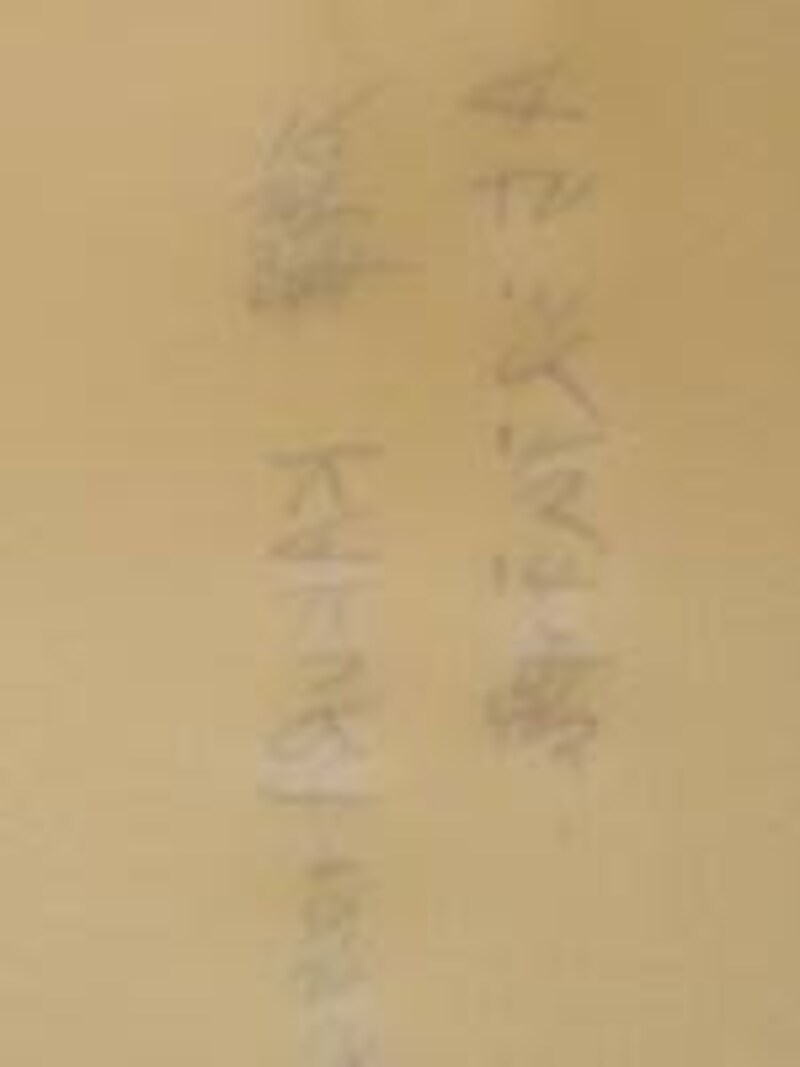 KAKURA　A5システム手帳