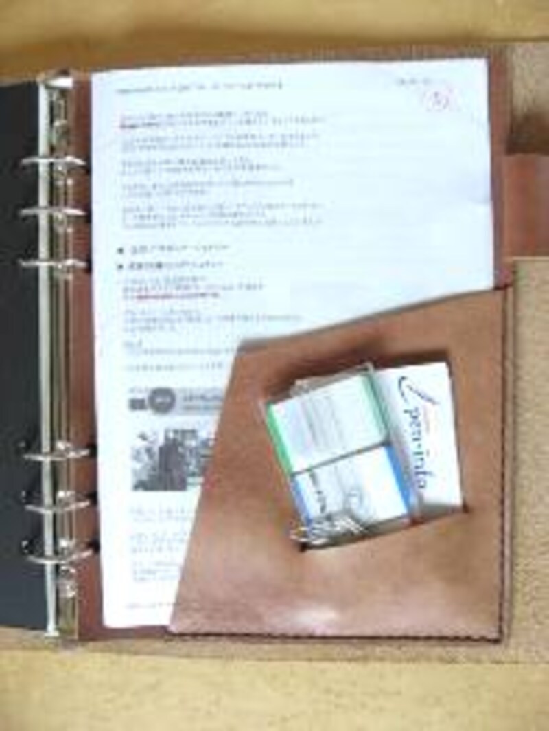 KAKURA　A5システム手帳