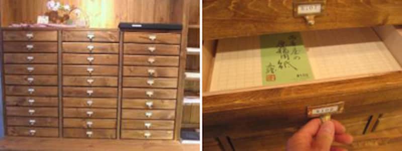 アサヒヤ紙文具店