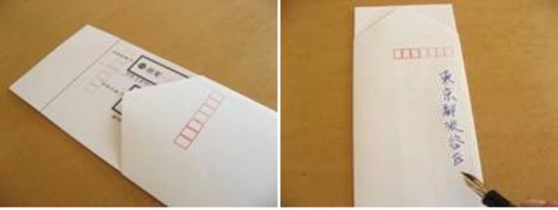 きれいな宛名が書ける封筒