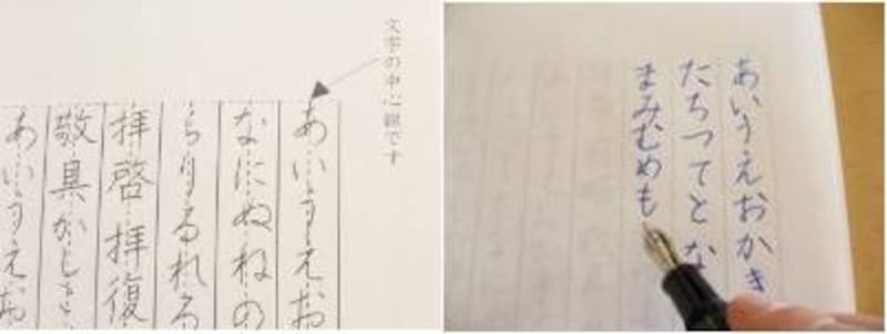 きれいな手紙が書ける便せん