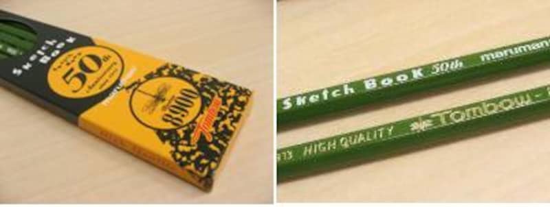 スケッチブック 図案シリーズ・復刻版