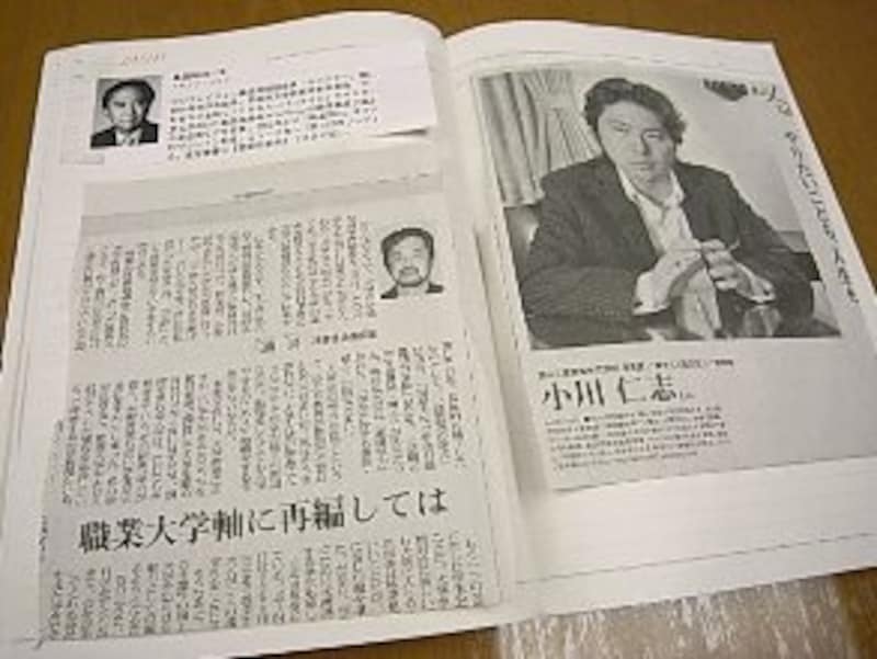 PHP中村さんの文具活用術