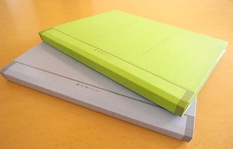 プラス フラットファイル見・分・録