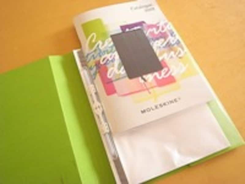 プラス フラットファイル見・分・録