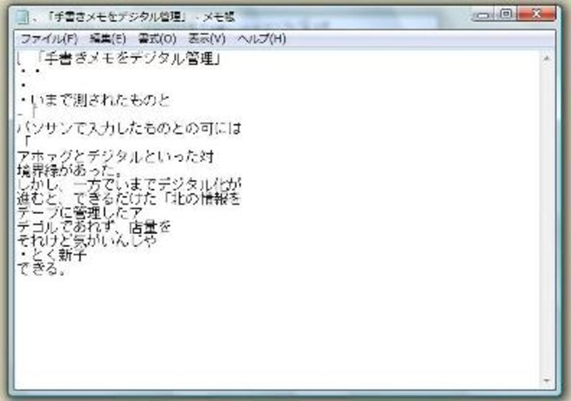 ぺんてる デジタルペン エアペンミニ