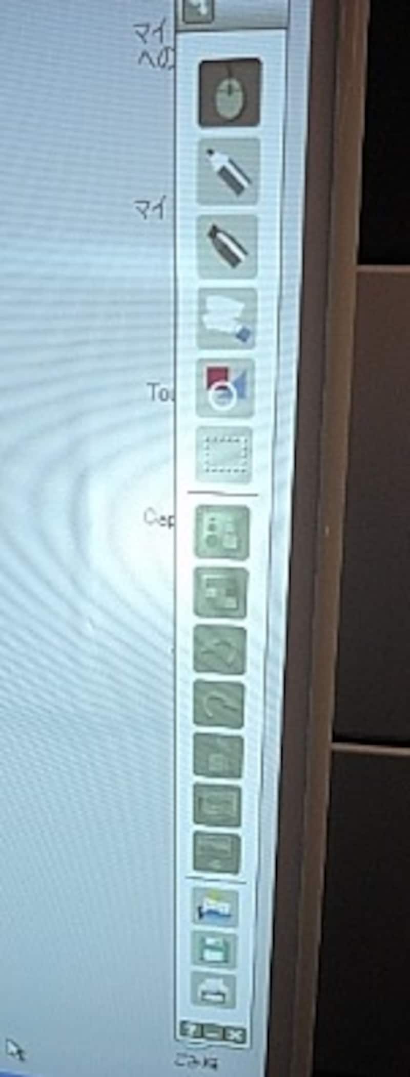 プラスビジョン UPIC