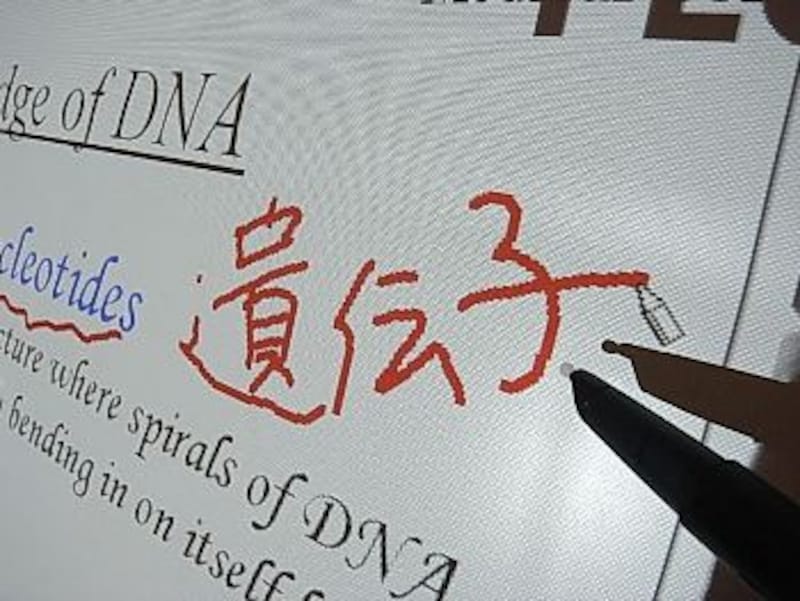 プラスビジョン UPIC