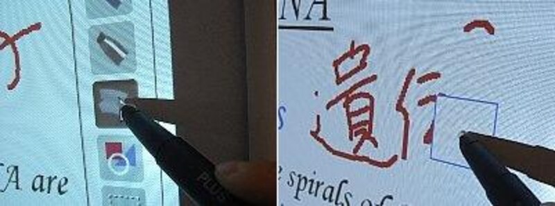 プラスビジョン UPIC