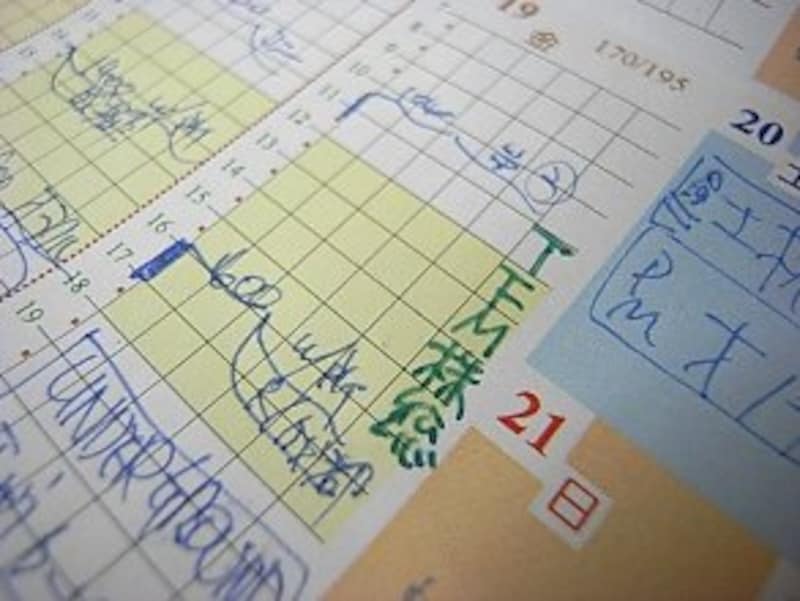 日野さんGTD 超整理手帳