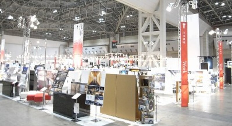 グッドデザインEXPO