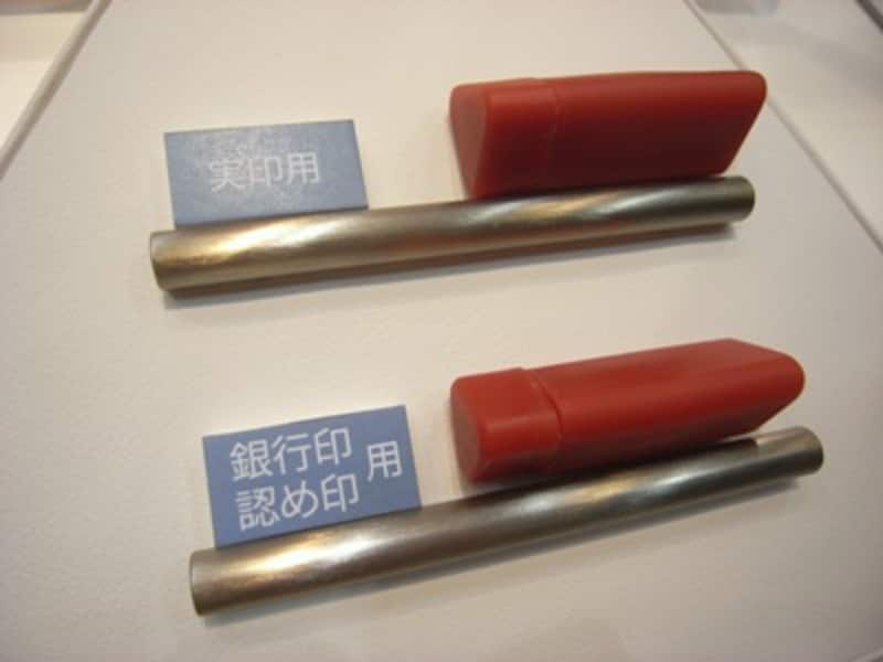 ロッドワークス 印鑑ケース「みかど」