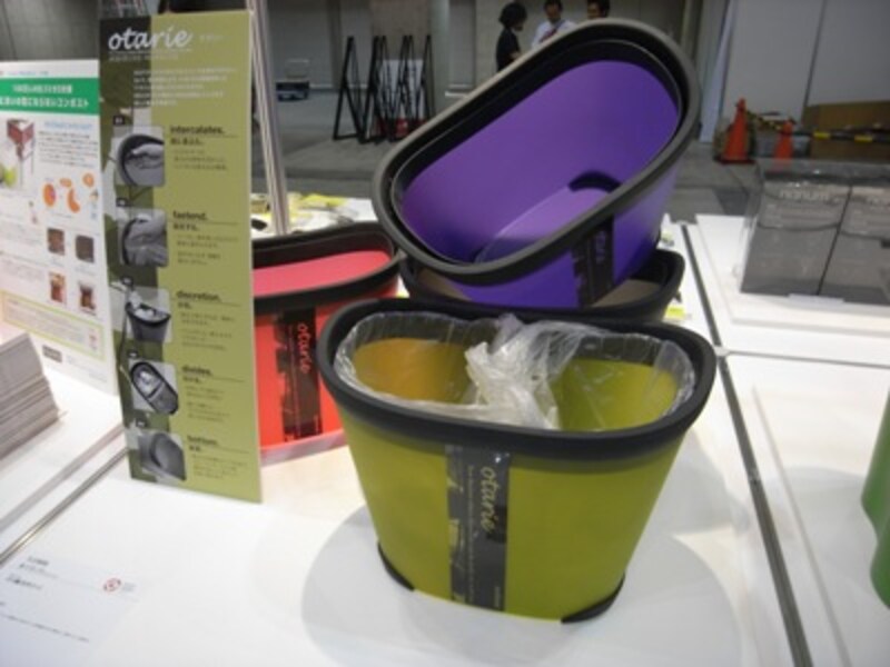 八幡化成 ゴミ箱 オタリー