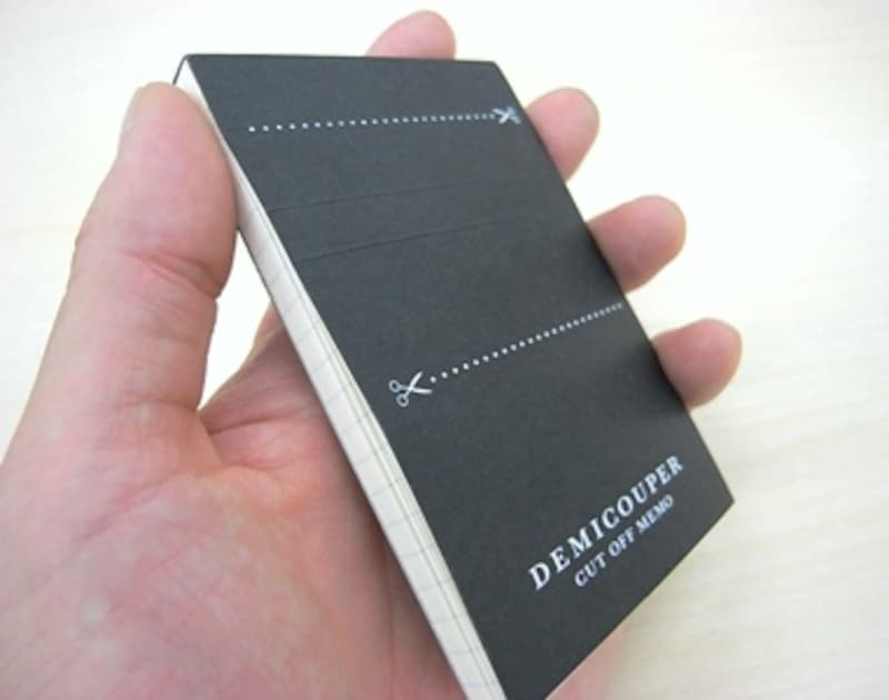 コクヨS&T デミクーパー