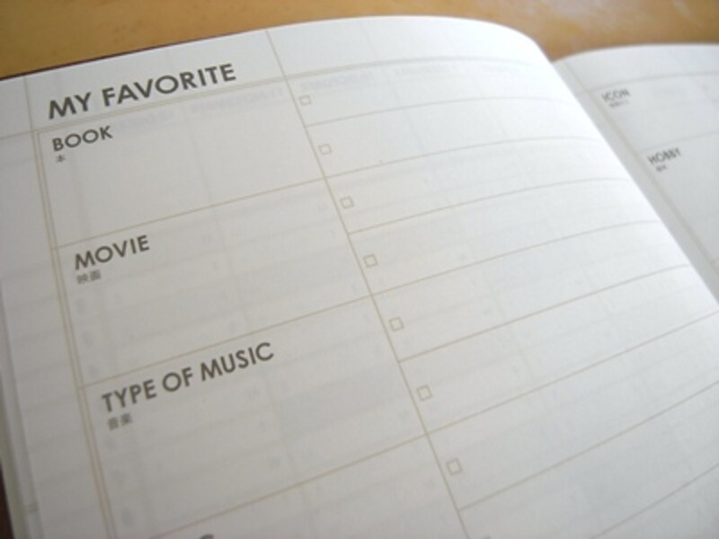 マークス ダイアリー 「MY STYLE AGENDA」