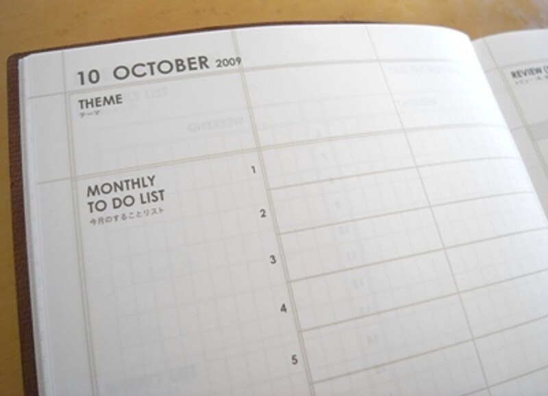 マークス ダイアリー 「MY STYLE AGENDA」