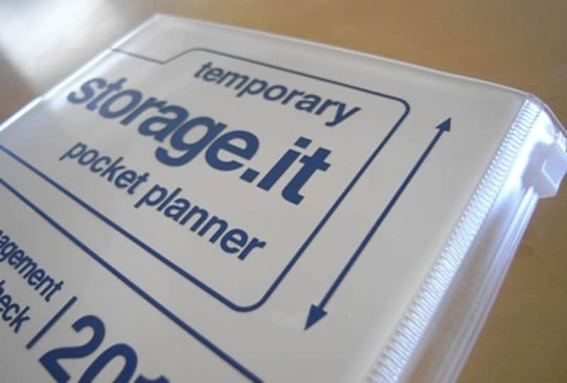 マークス ダイアリー 「storage.it」