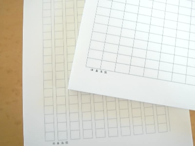 満寿屋 ミニ原稿用紙 ハガキサイズ