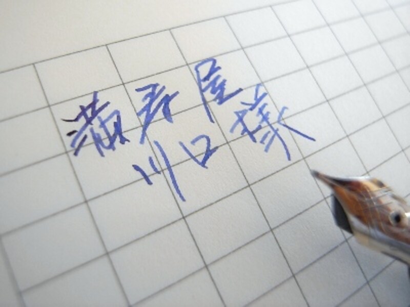 満寿屋 ミニ原稿用紙 ハガキサイズ