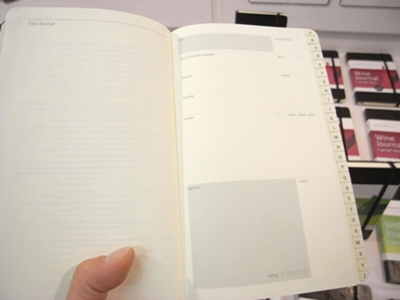 Moleskine Passion パッション