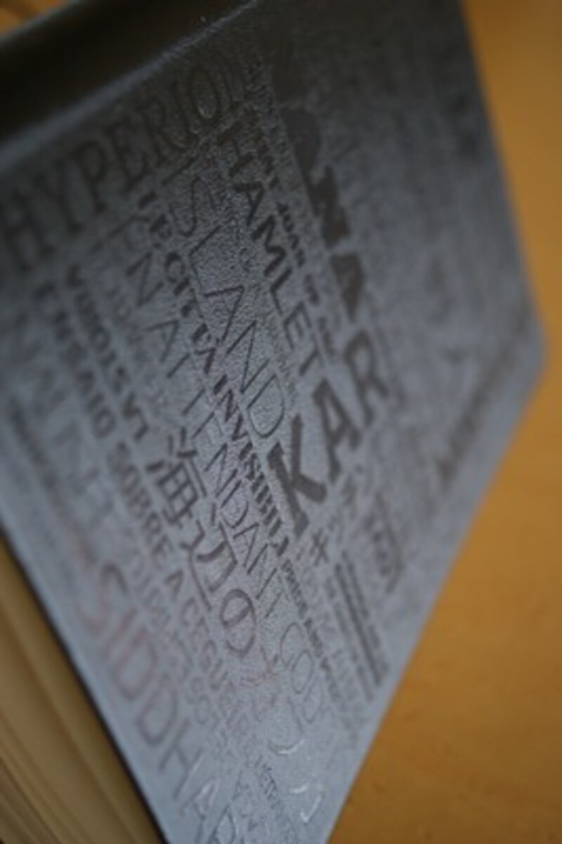 Moleskine Passion パッション