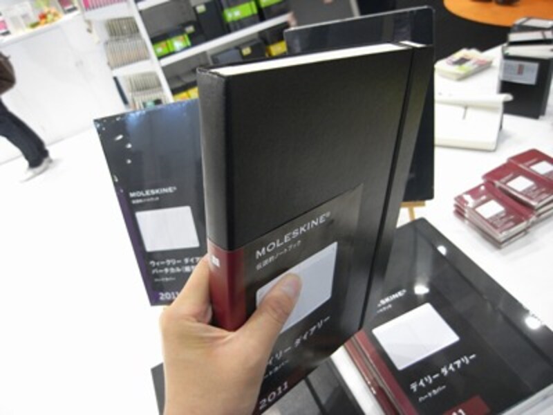 MOLESKINE 新作ダイアリー2011
