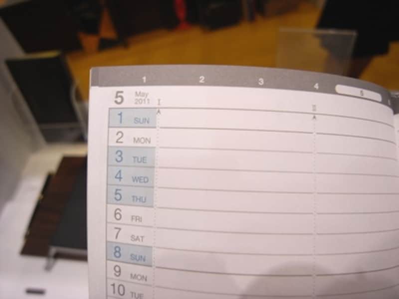 ニーモシネダイアリー