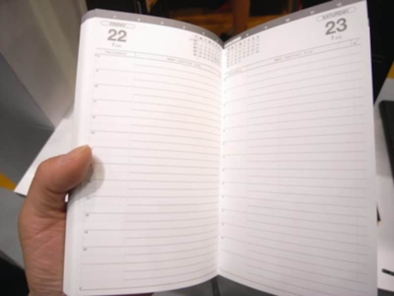 ニーモシネダイアリー