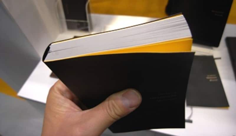 ニーモシネダイアリー