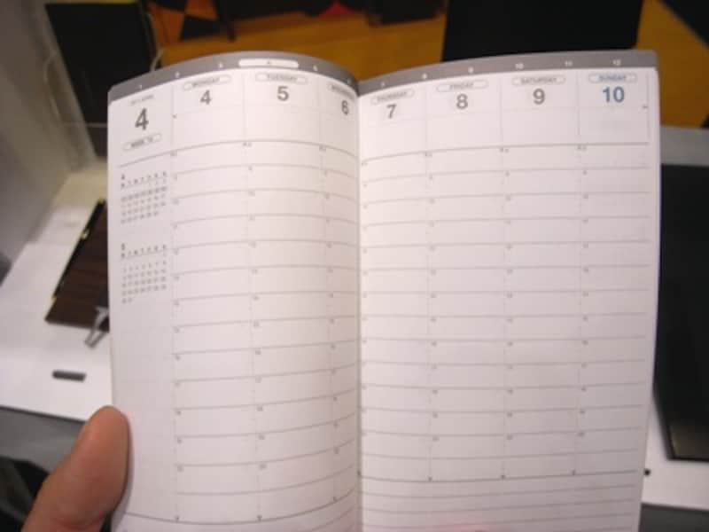 ニーモシネダイアリー