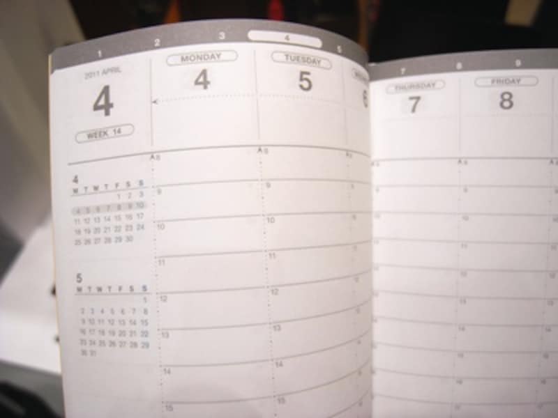 ニーモシネダイアリー