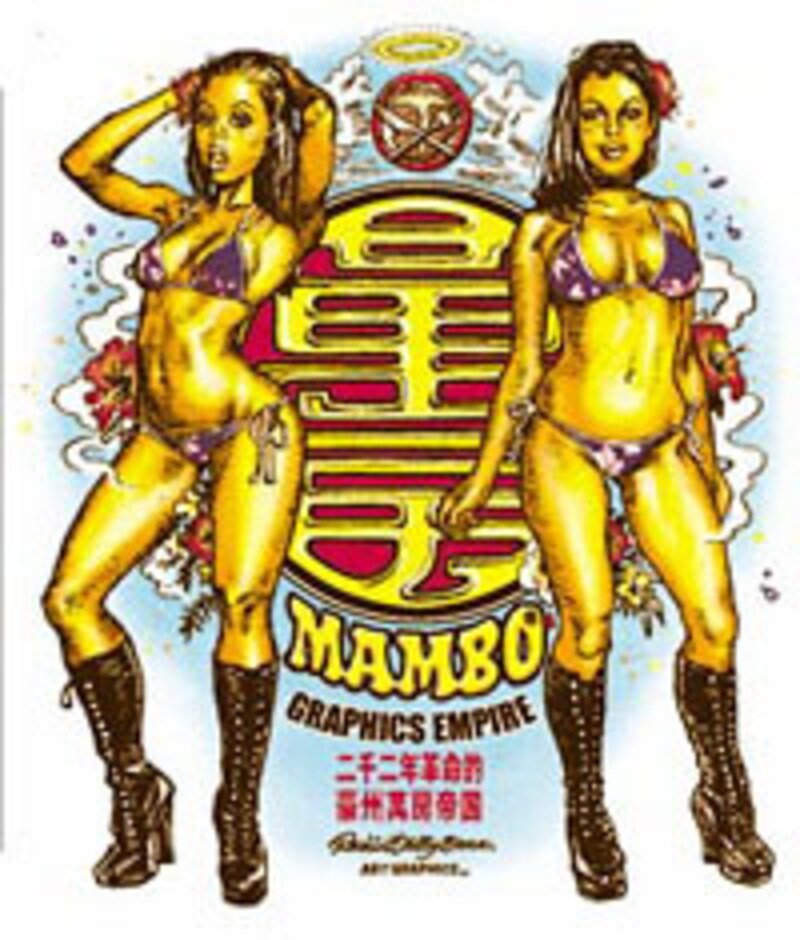 Rockin’Jelly Beanワールドが広がる