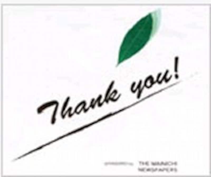 背中を見ると前も見たくなるデザイン