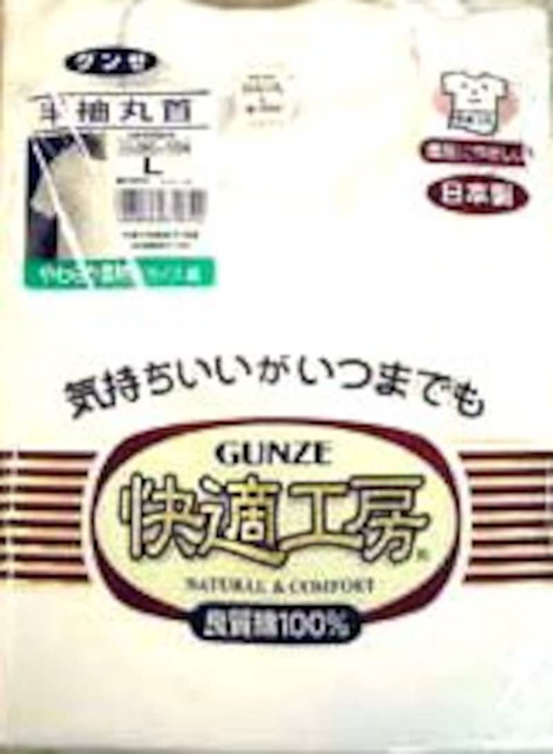 ロッテ新庄選手がイメージキャラクター
