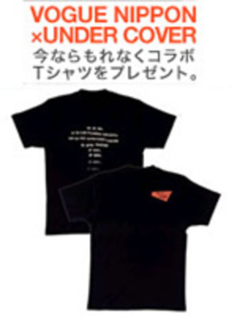 10/27まで申込の人だけ入手可能