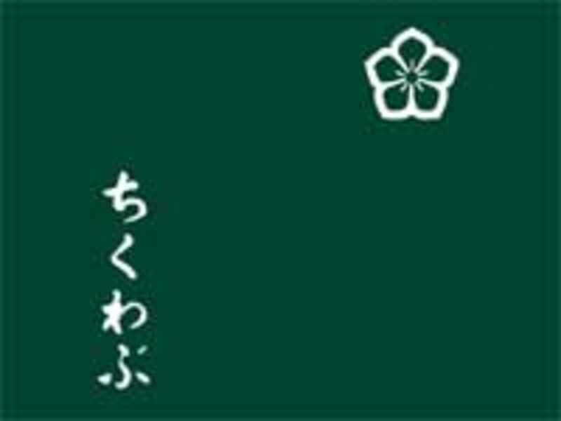 「ちくわぶ」作の限定Tシャツに期待が集まる