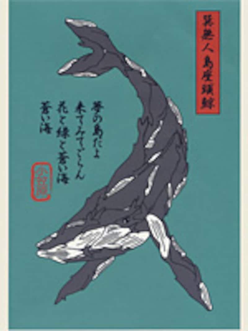 鯨の中に鯨がたくさん泳ぐ